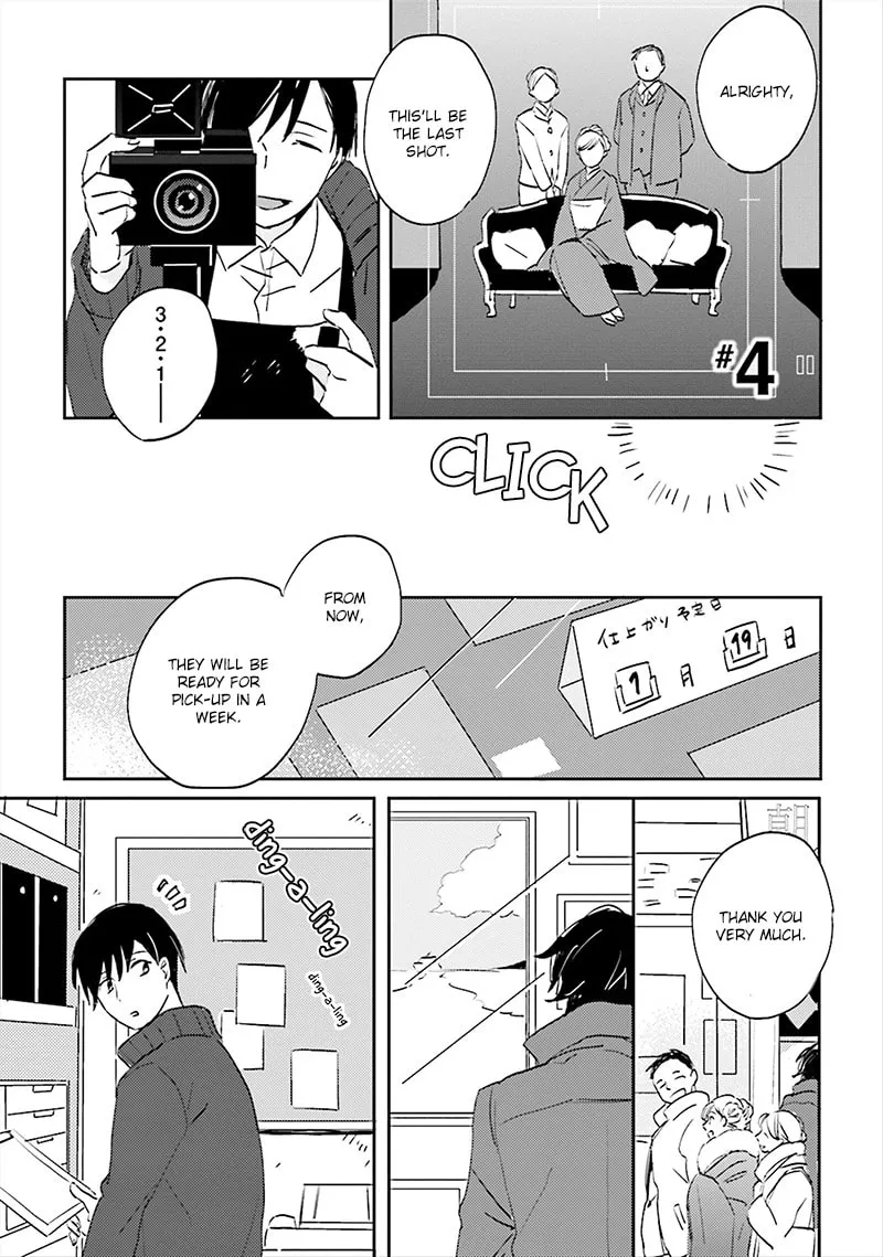 Read Focus chapter 4 image 1 on Lezhin