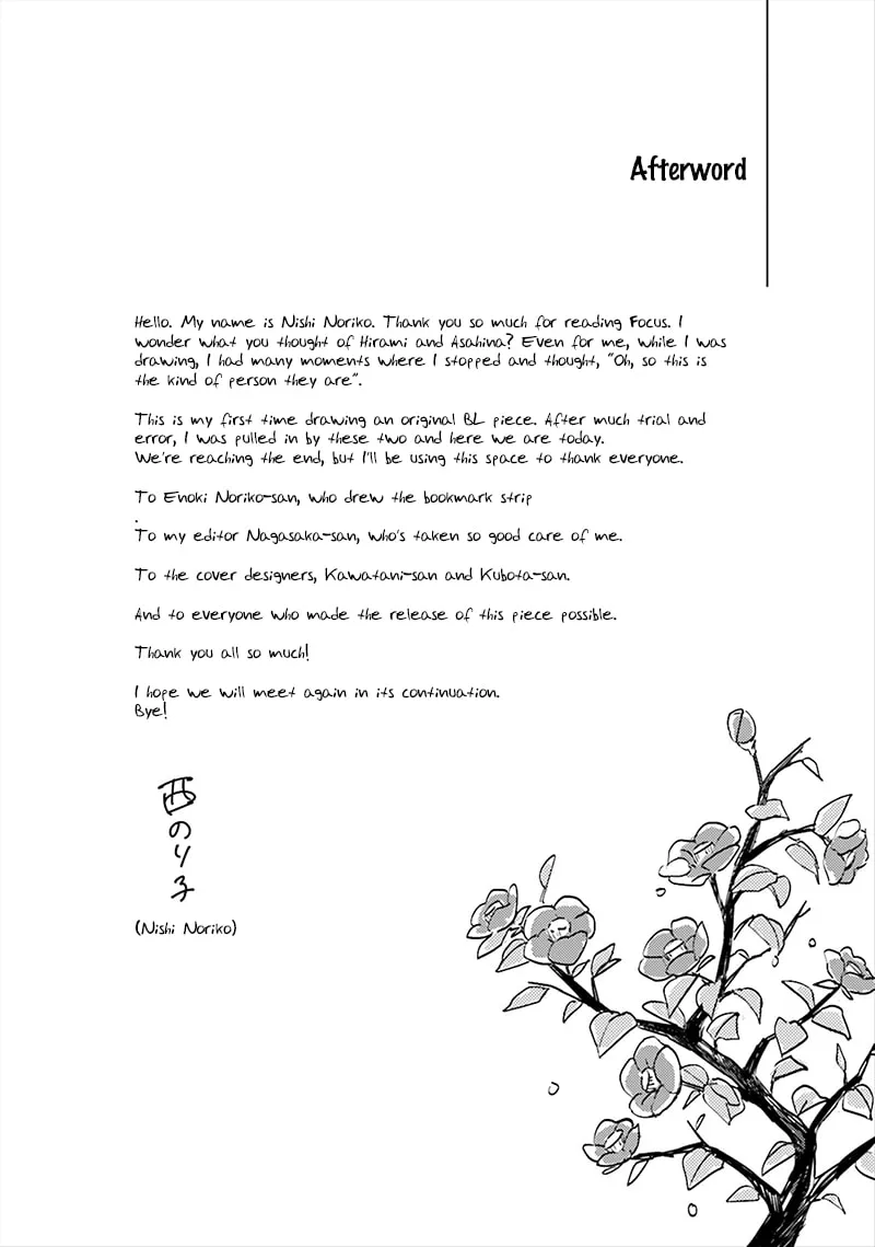 Read Focus chapter 4 image 34 on Lezhin