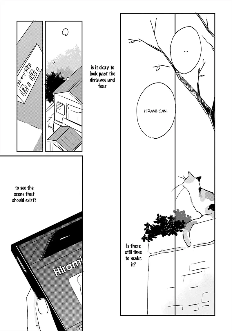 Read Focus chapter 4 image 9 on Lezhin
