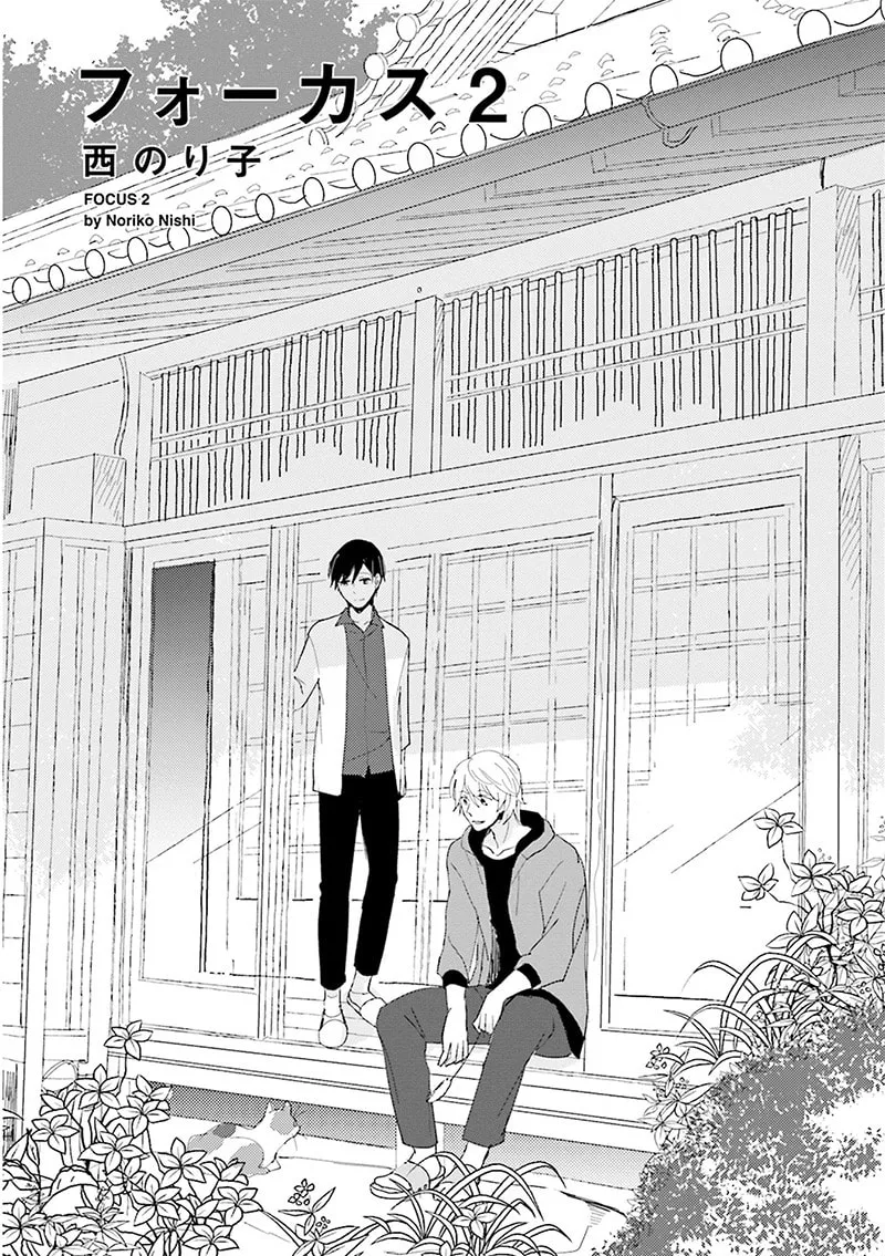 Read Focus chapter 5 image 5 on Lezhin