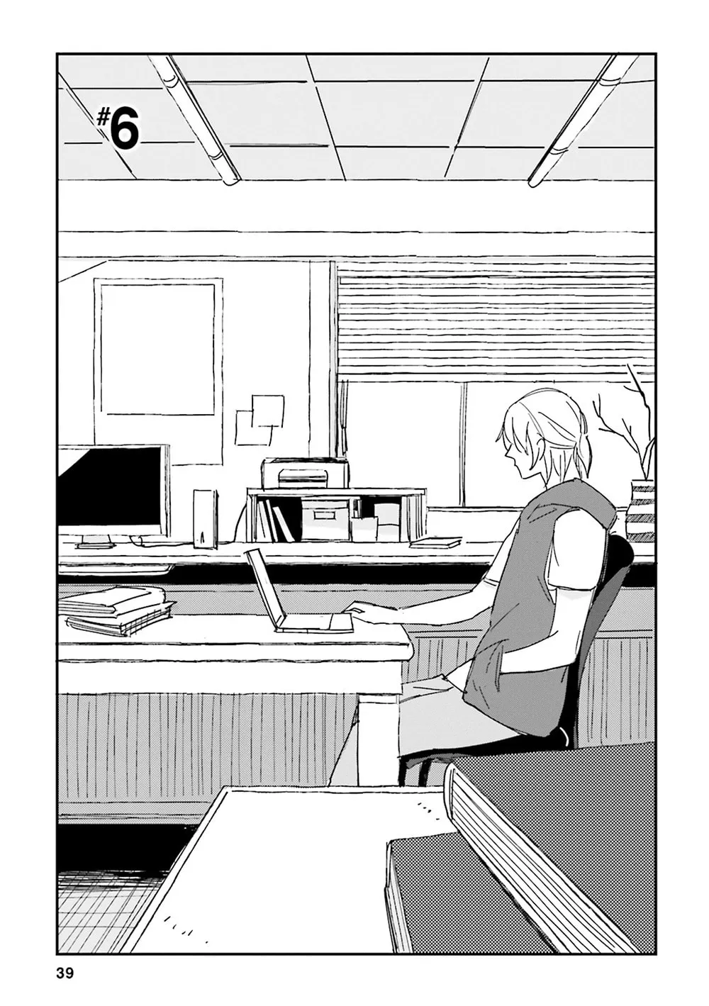 Read Focus chapter 6 image 1 on Lezhin