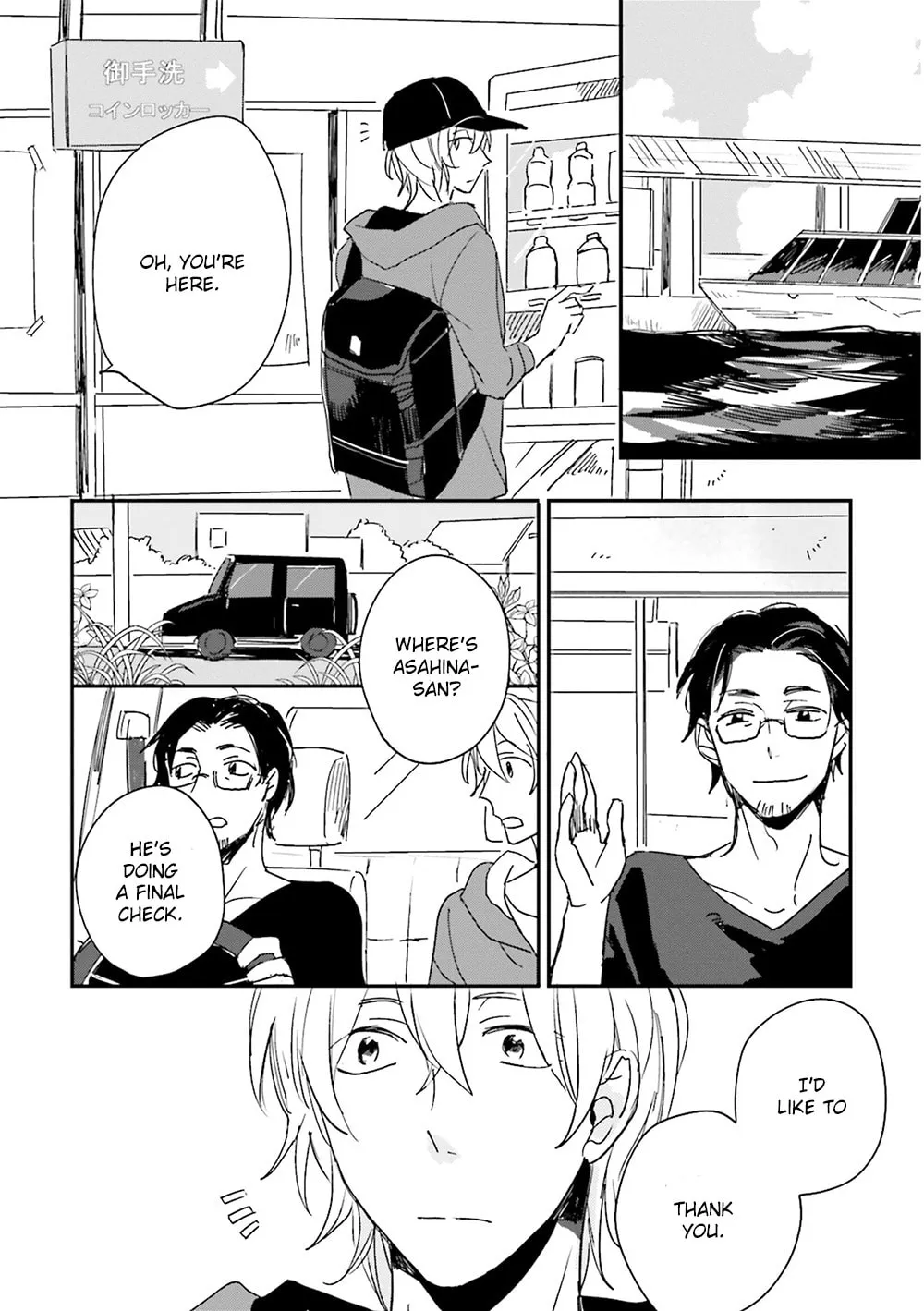 Read Focus chapter 8 image 39 on Lezhin