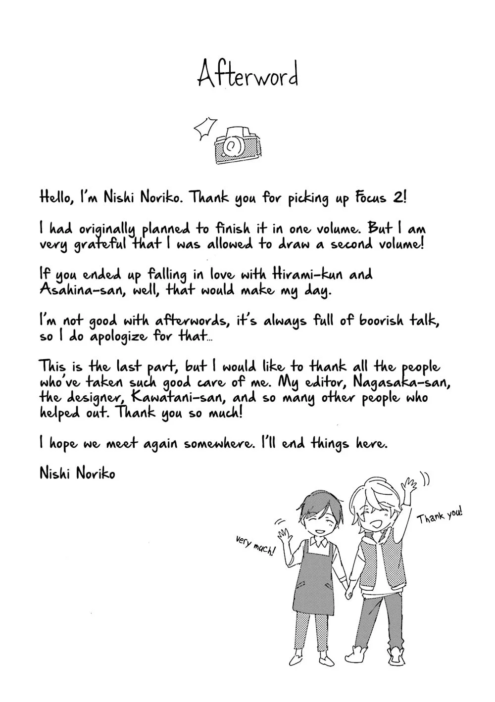 Read Focus chapter 8 image 52 on Lezhin