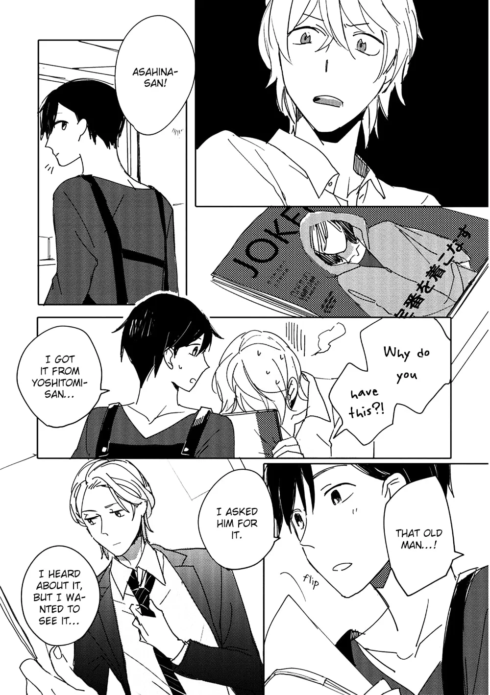 Read Focus chapter 8 image 53 on Lezhin