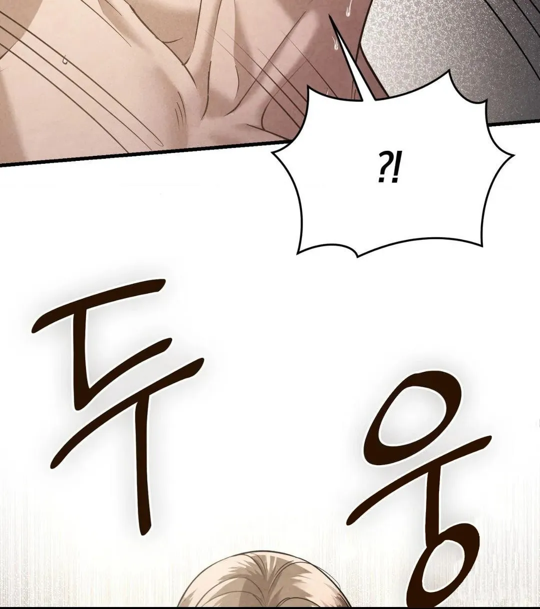 Read Focus chapter 9 image 108 on Lezhin