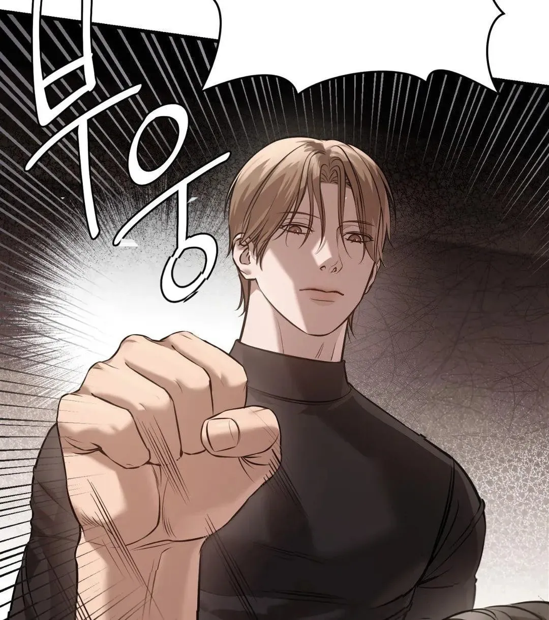 Read Focus chapter 9 image 18 on Lezhin