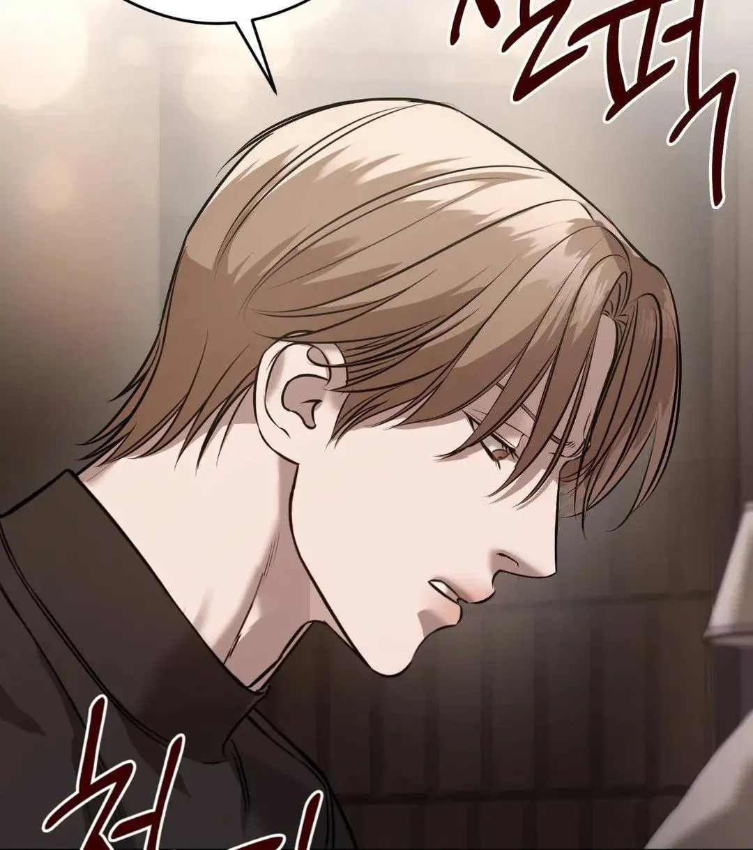 Read Focus chapter 9 image 60 on Lezhin