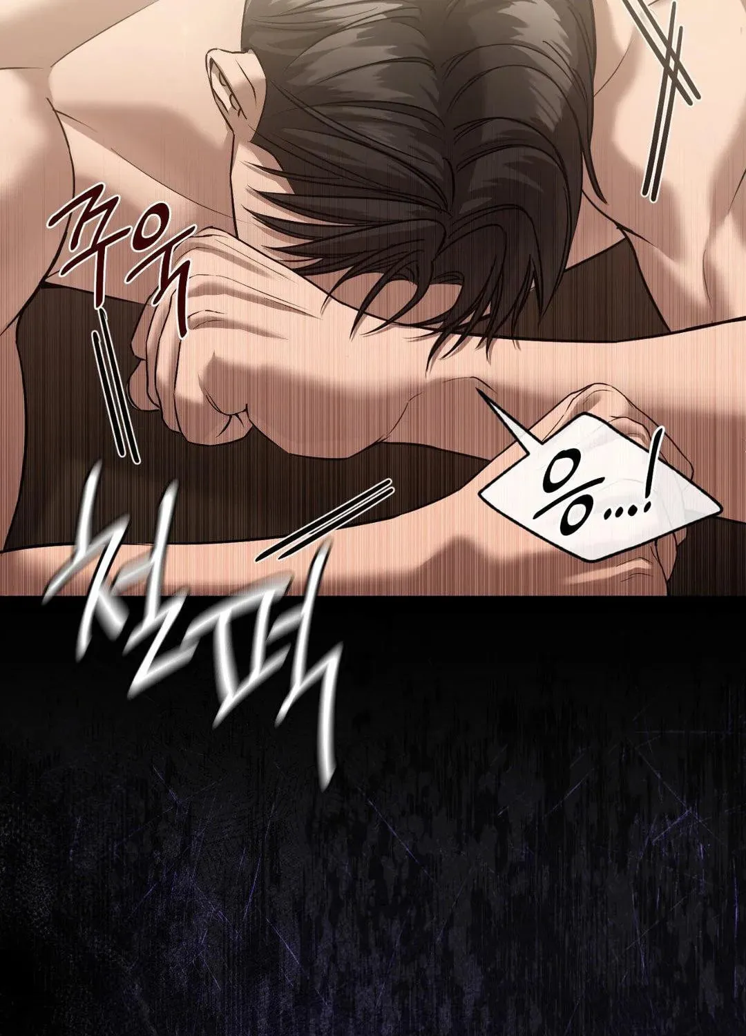 Read Focus chapter 9 image 64 on Lezhin