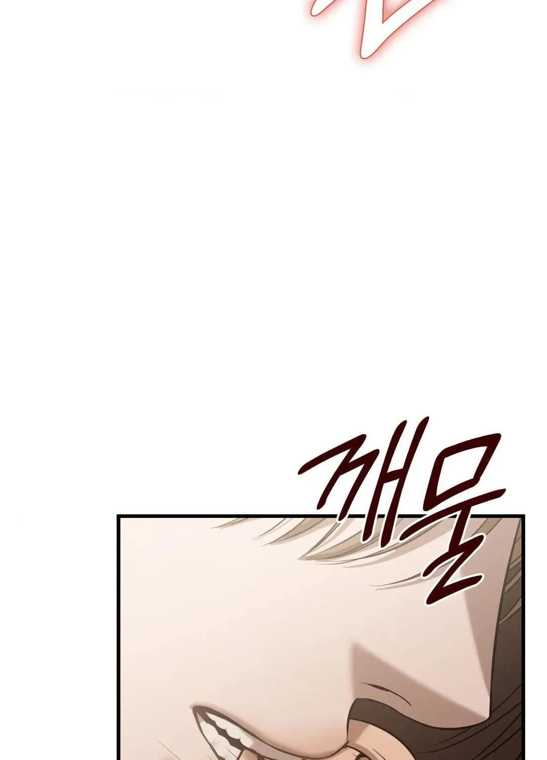 Read Focus chapter 9 image 83 on Lezhin