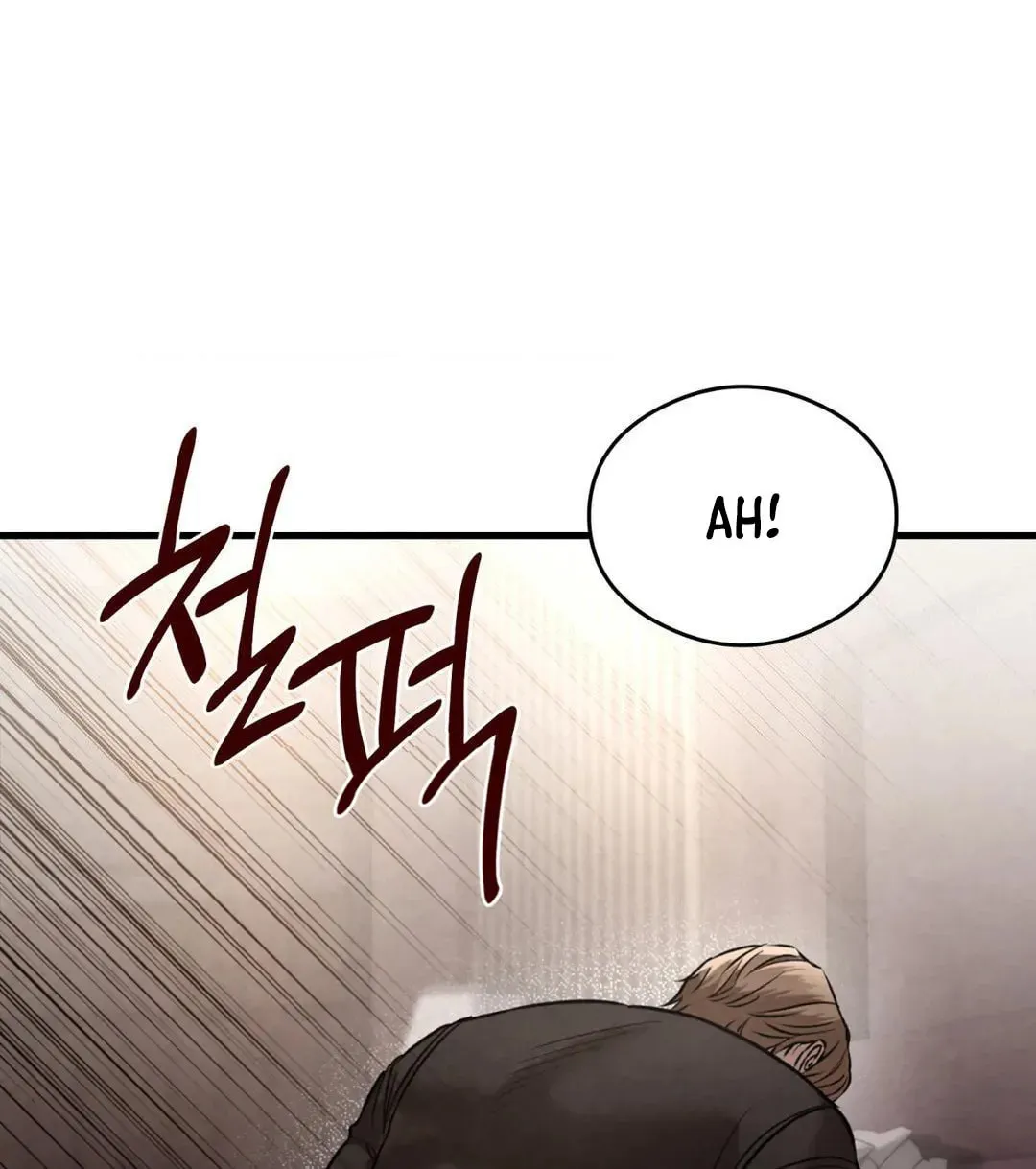Read Focus chapter 9 image 96 on Lezhin