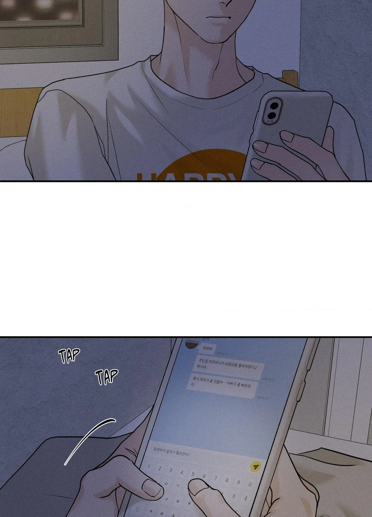 Read Focusing chapter 18 image 63 on Lezhin
