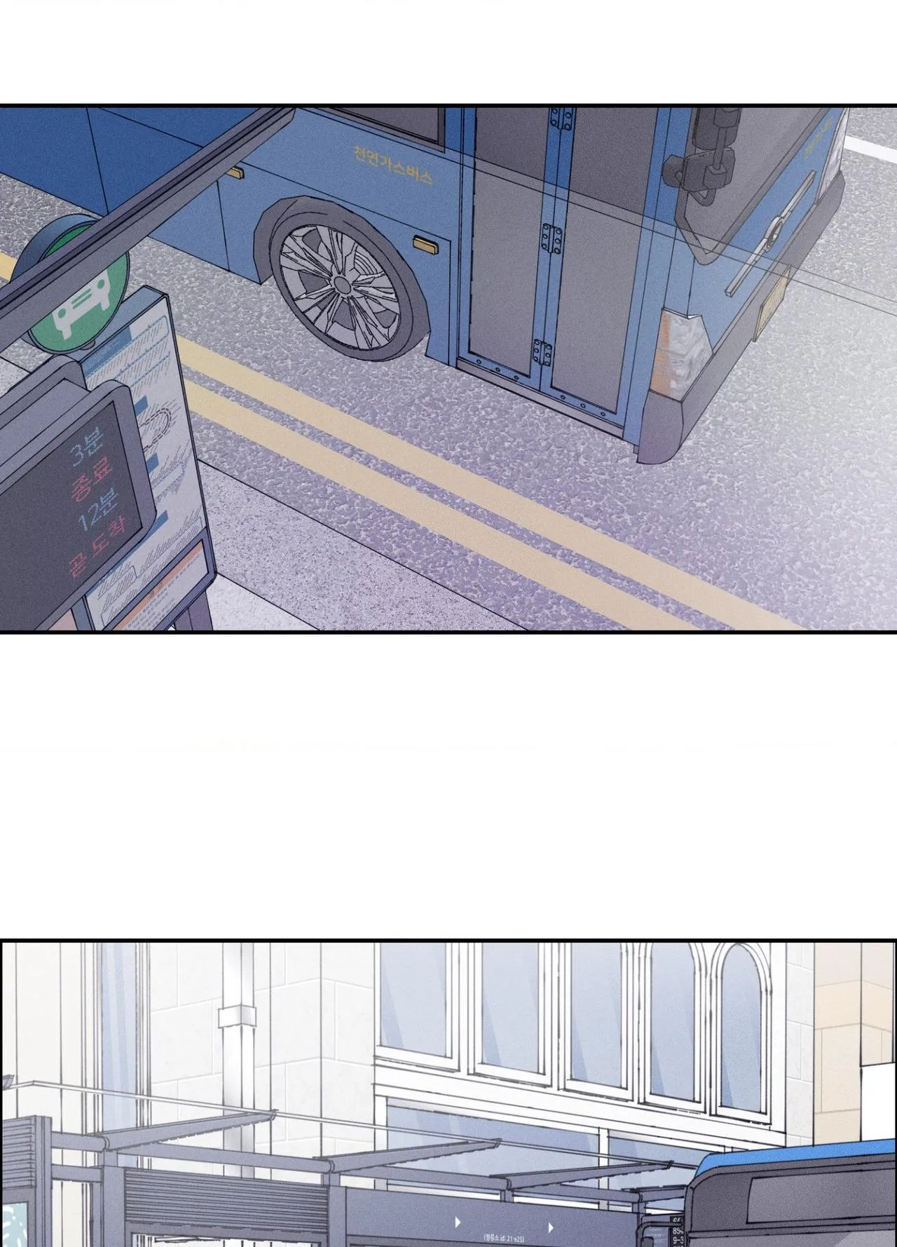Read Focusing chapter 19 image 56 on Lezhin