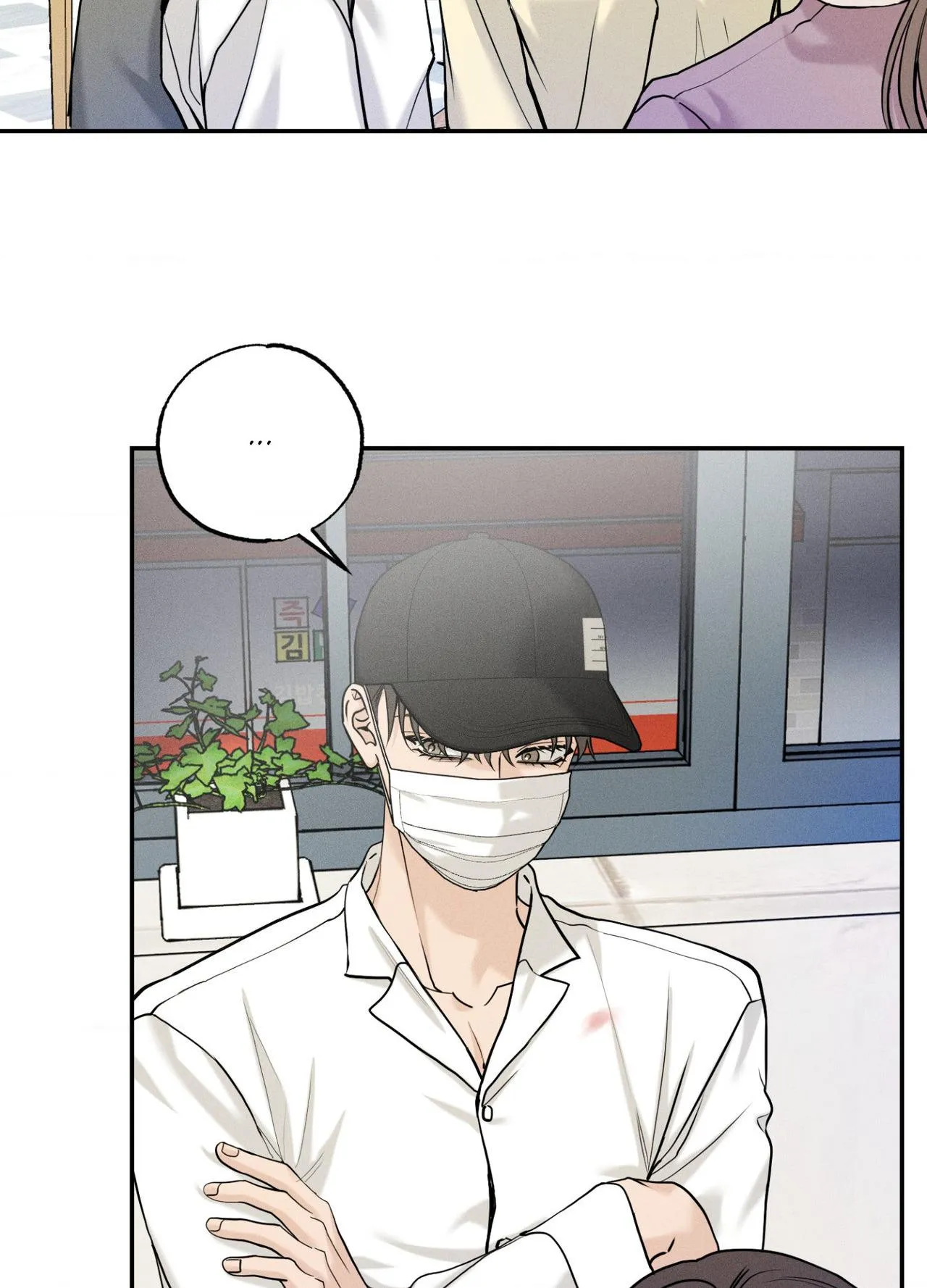 Read Focusing chapter 20 image 52 on Lezhin