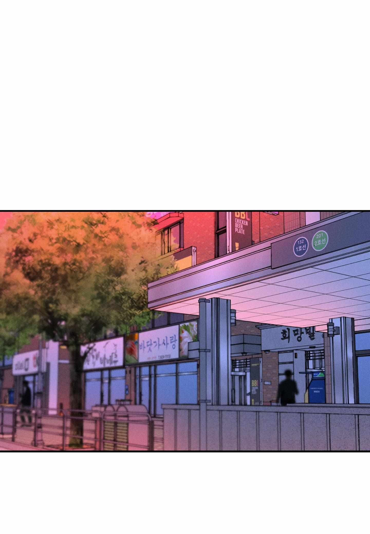 Read Focusing chapter 3 image 17 on Lezhin