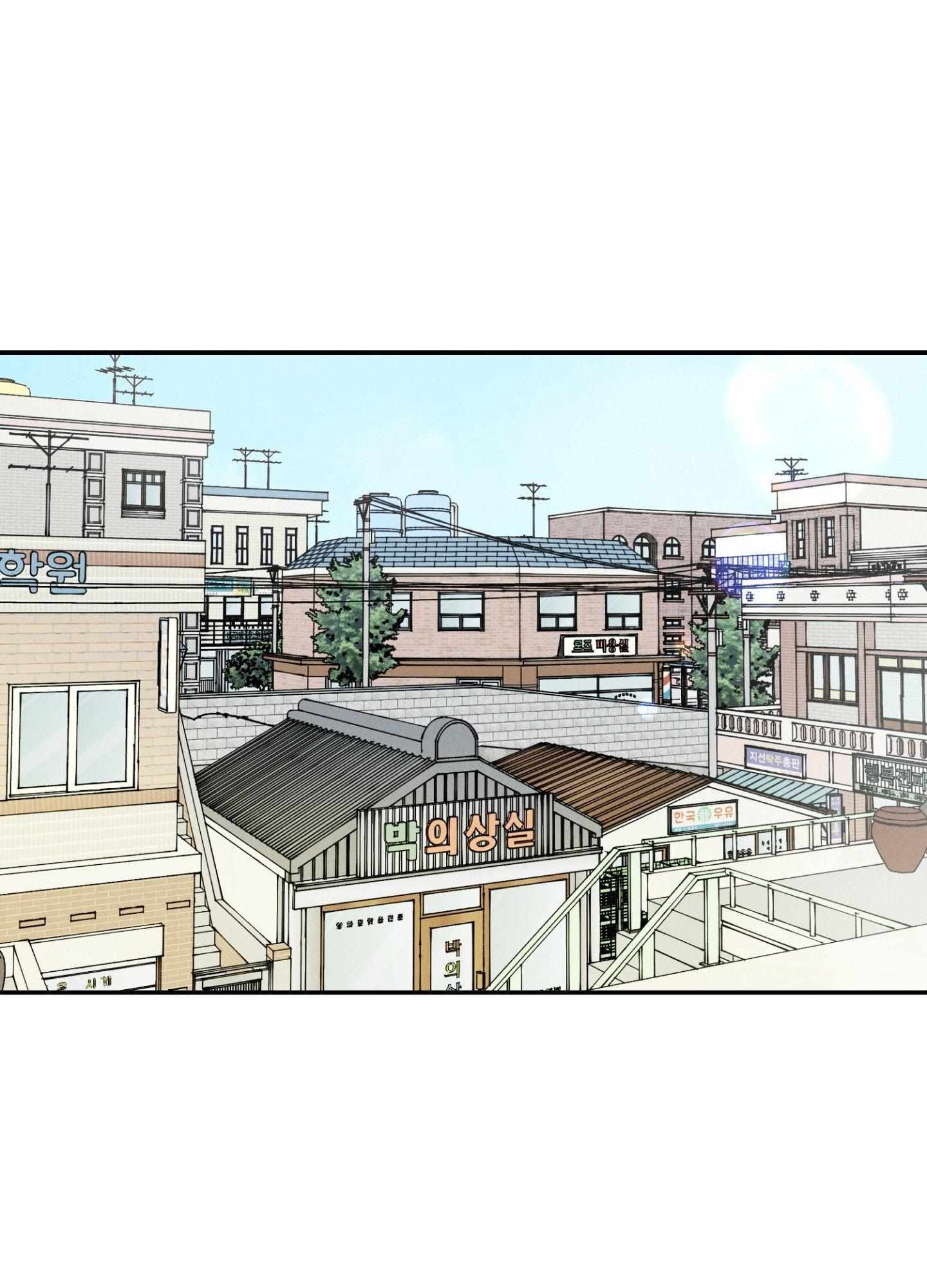 Read Focusing chapter 8 image 13 on Lezhin