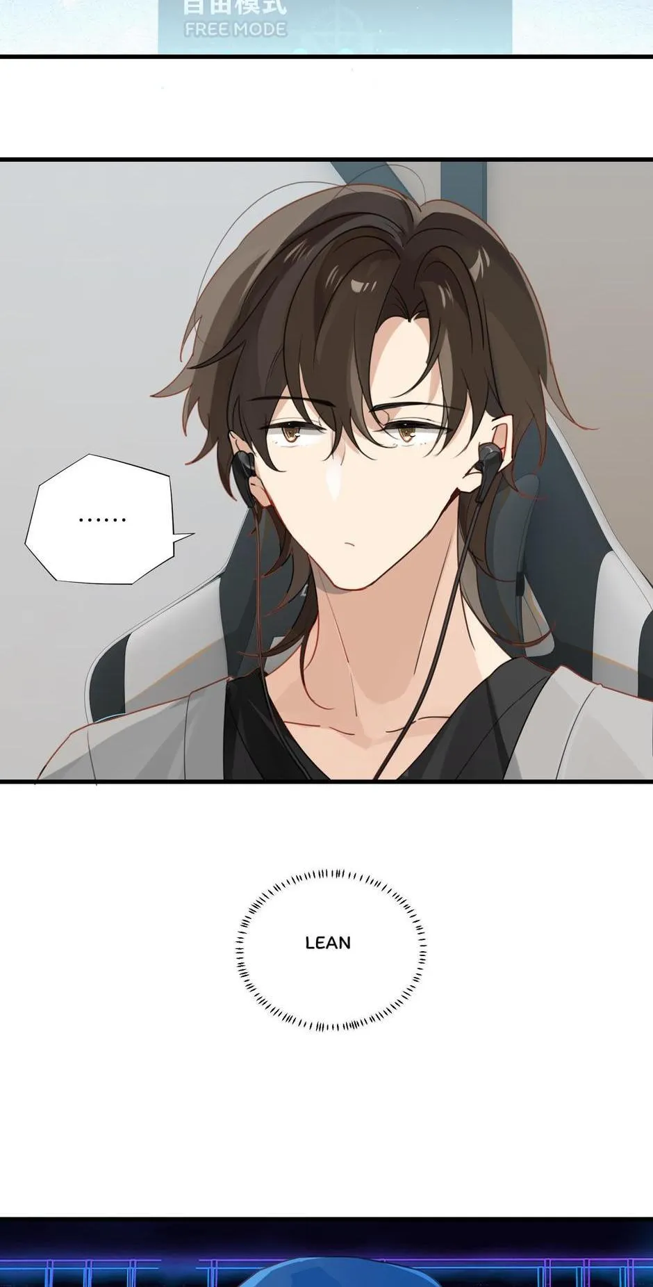 FOG (E-sports) Chapter 44 page 2 - 