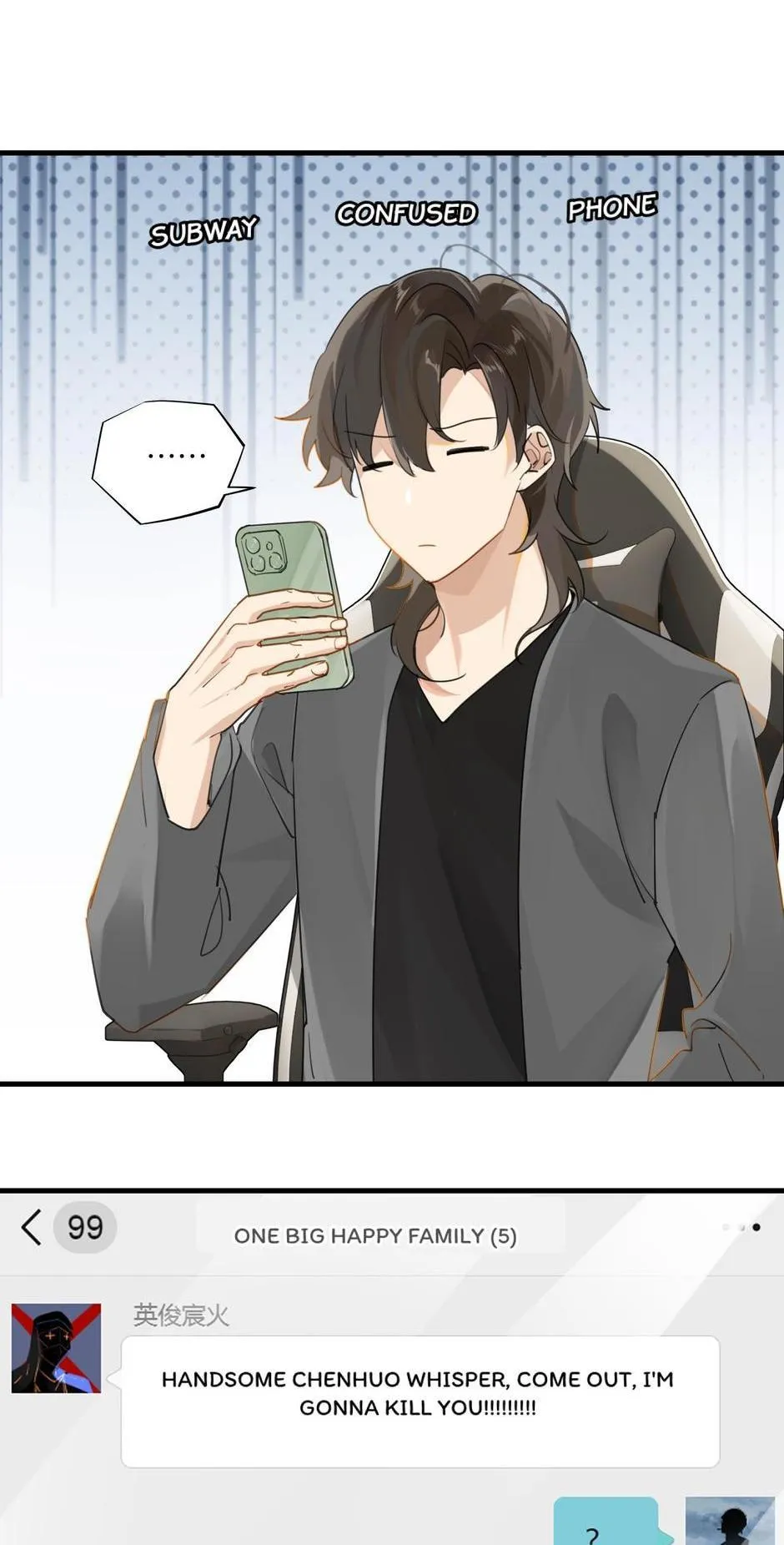 FOG (E-sports) Chapter 45 page 3 - 