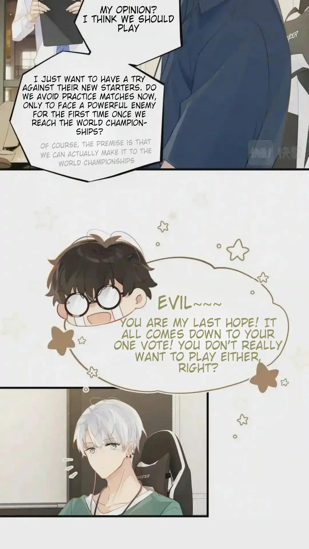 FOG (E-sports) Chapter 62 page 27 - 