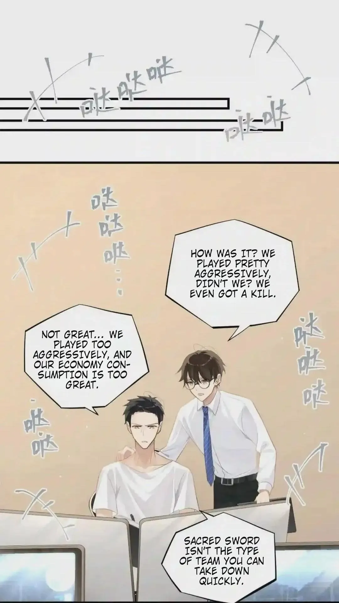 FOG (E-sports) Chapter 63 page 17 - 