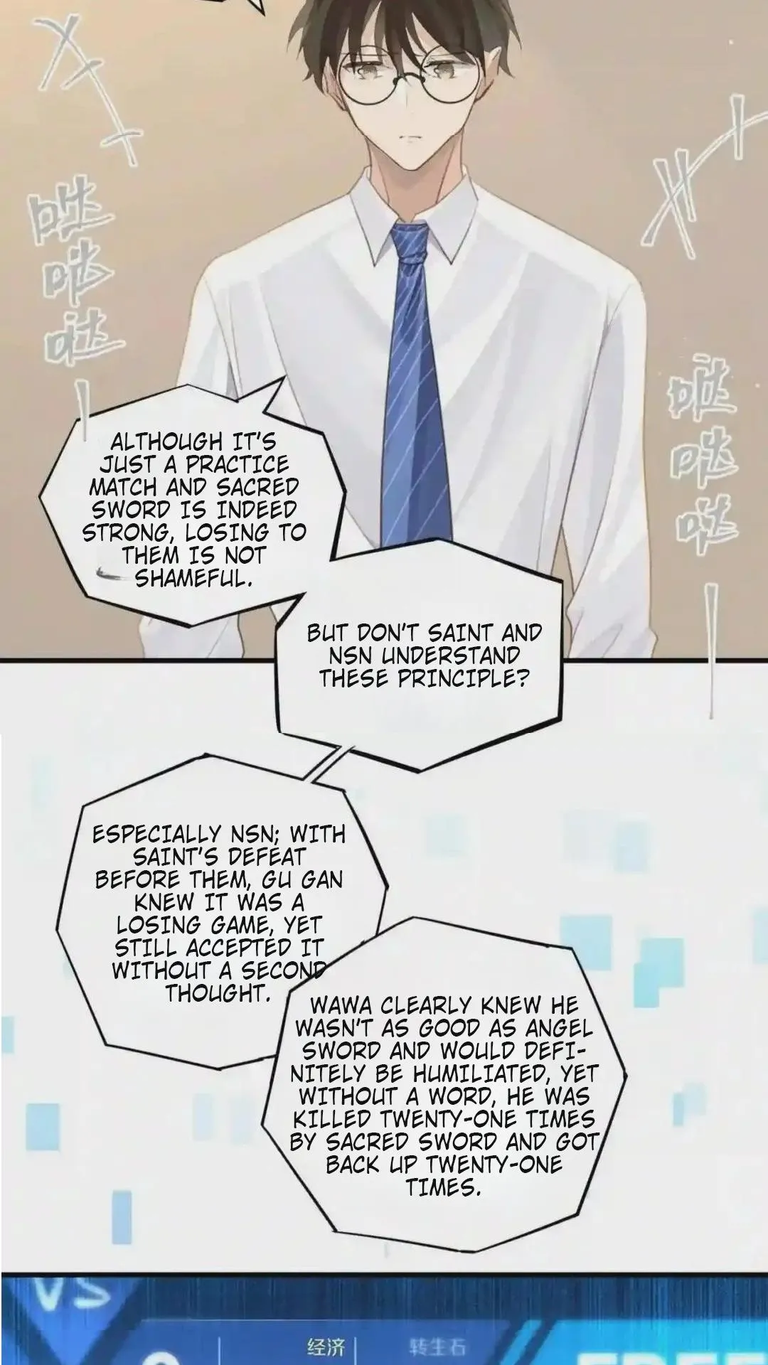 FOG (E-sports) Chapter 63 page 19 - 
