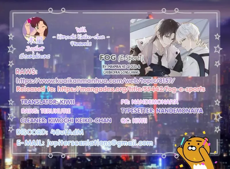 Read FOG[GAMING] chapter 10 image 8 on Lezhin