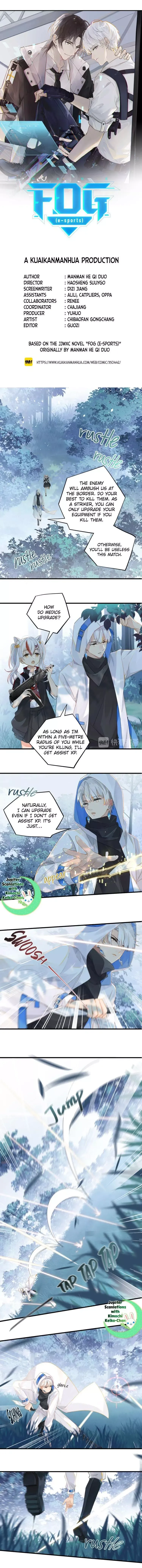 Read FOG[GAMING] chapter 12 image 1 on Lezhin