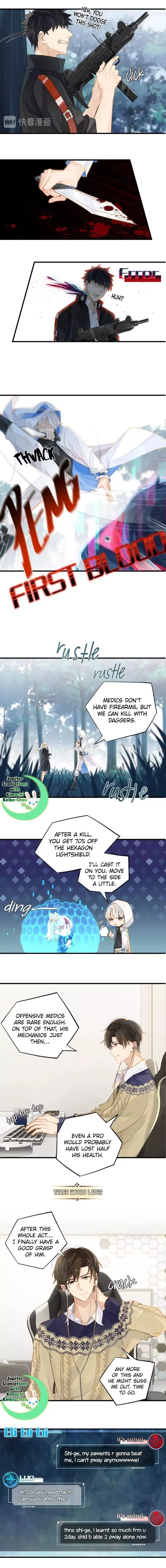 Read FOG[GAMING] chapter 12 image 2 on Lezhin