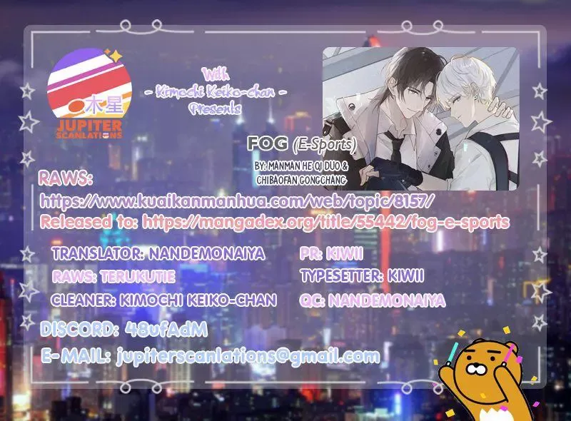 Read FOG[GAMING] chapter 14 image 4 on Lezhin