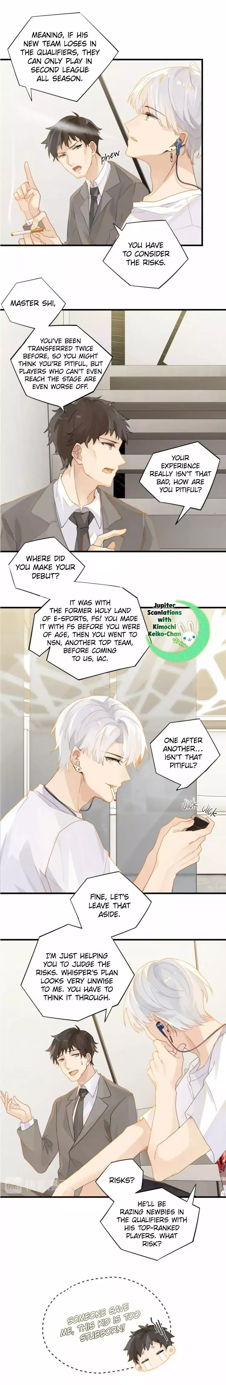 Read FOG[GAMING] chapter 16 image 2 on Lezhin