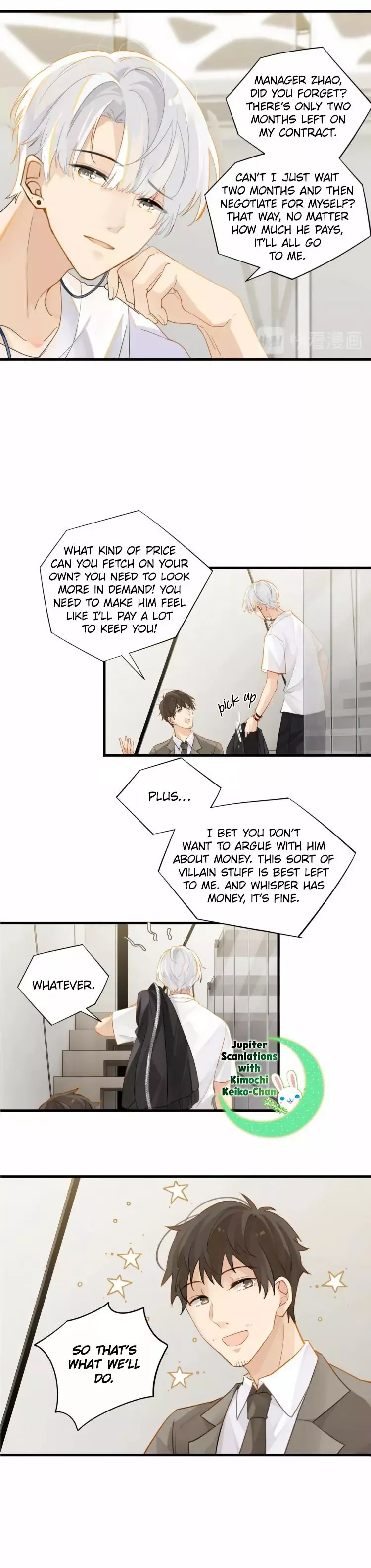 Read FOG[GAMING] chapter 16 image 5 on Lezhin
