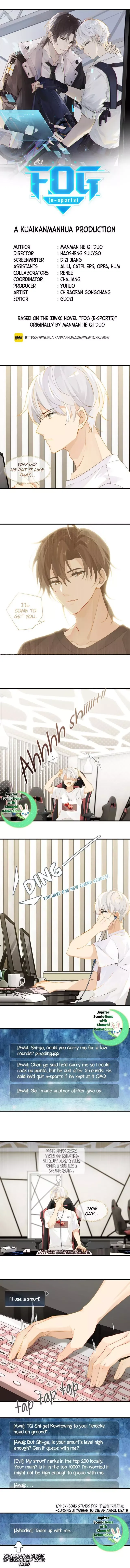 Read FOG[GAMING] chapter 19 image 1 on Lezhin