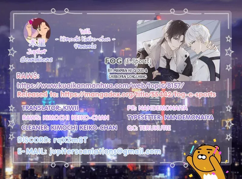 Read FOG[GAMING] chapter 2 image 5 on Lezhin