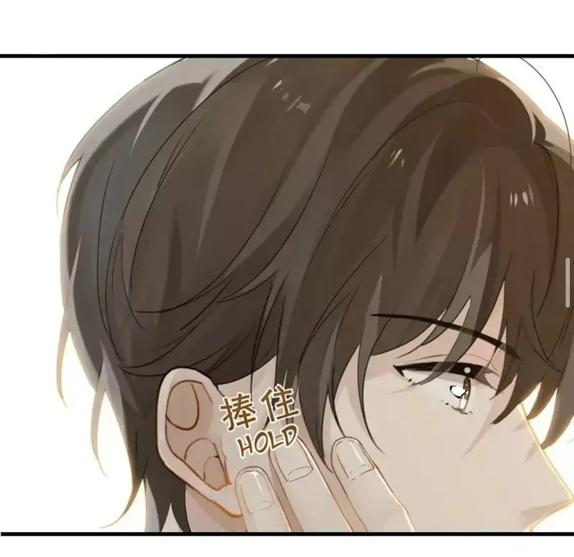 Read FOG[GAMING] chapter 20 image 6 on Lezhin