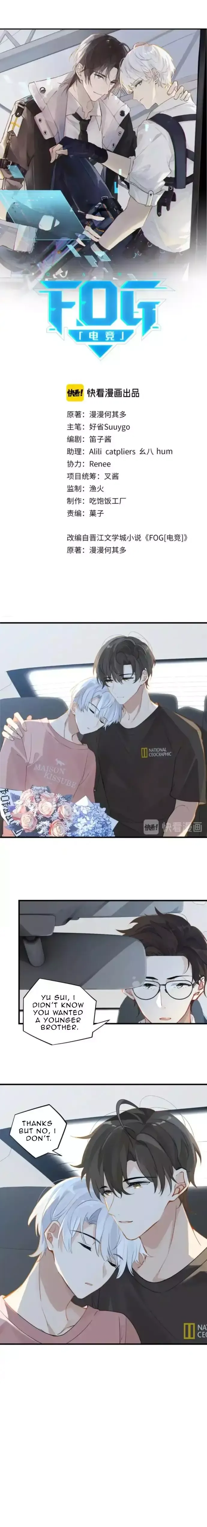 Read FOG[GAMING] chapter 25 image 1 on Lezhin