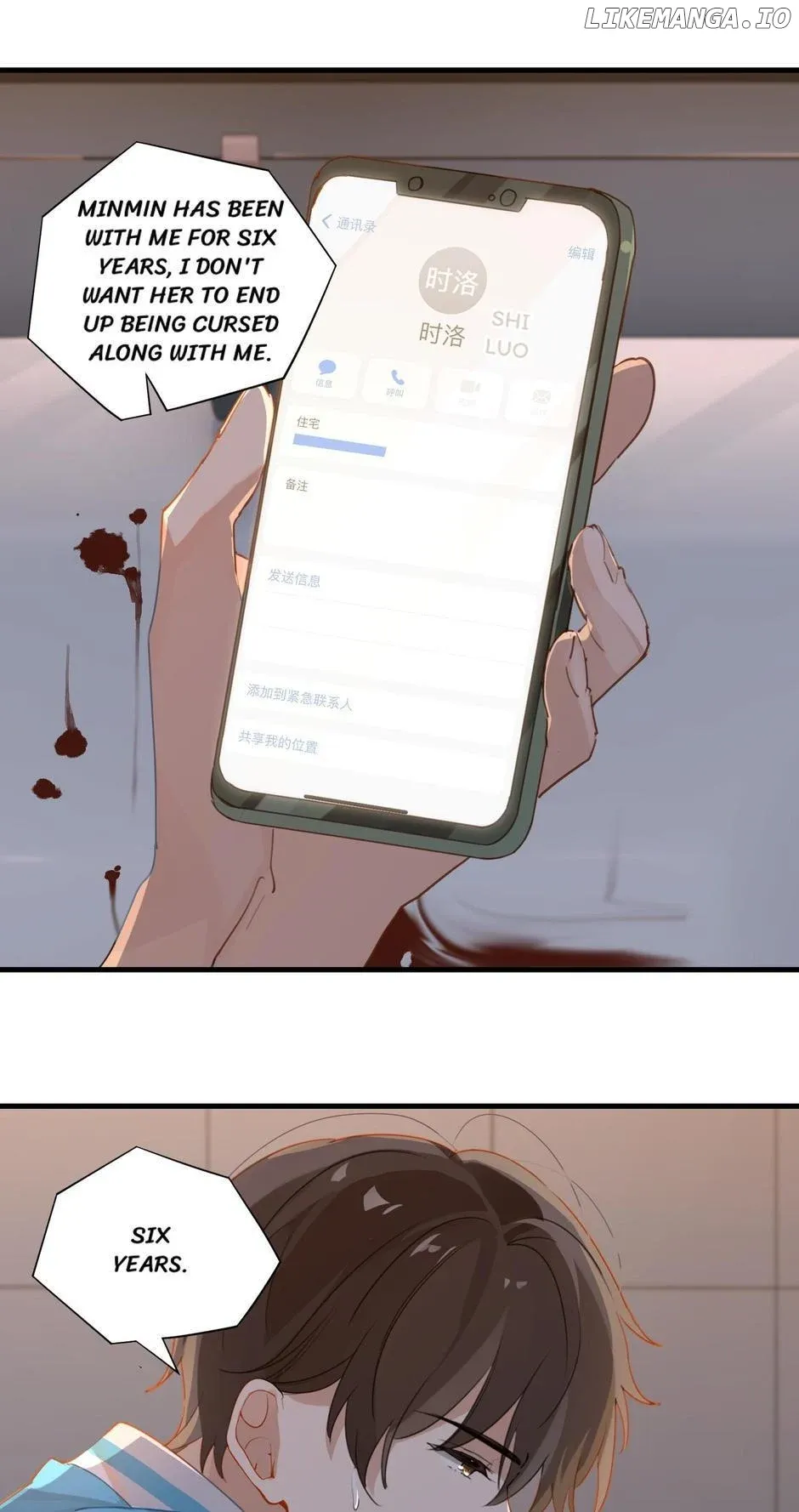 Read FOG[GAMING] chapter 39 image 5 on Lezhin