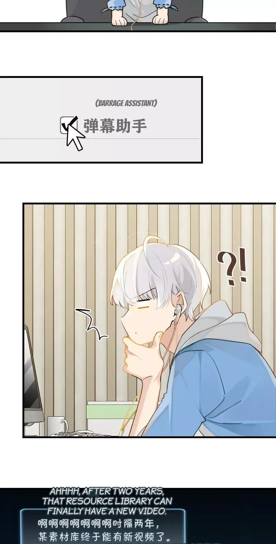 Read FOG[GAMING] chapter 44 image 12 on Lezhin