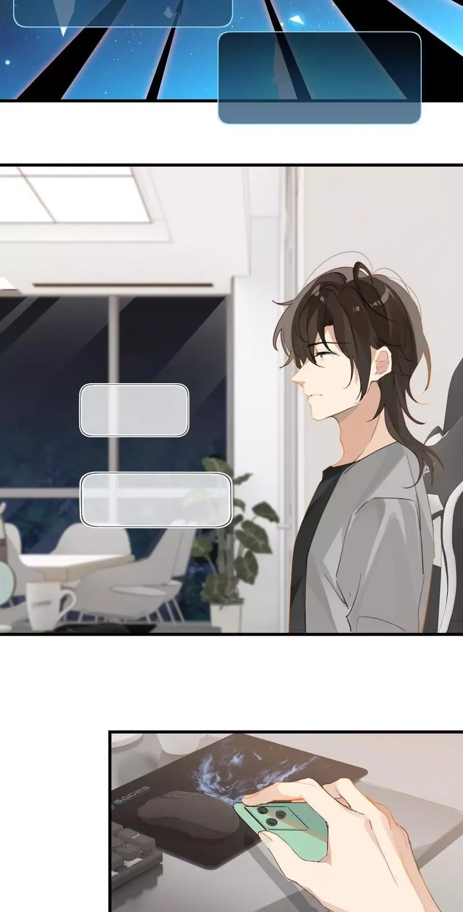Read FOG[GAMING] chapter 45 image 17 on Lezhin