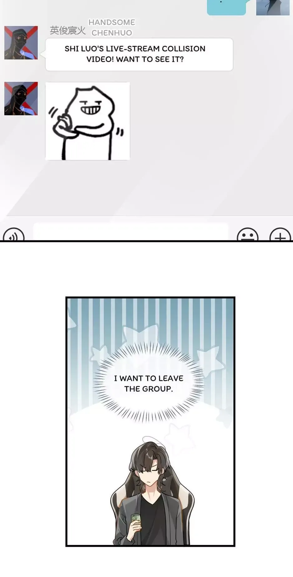 Read FOG[GAMING] chapter 45 image 3 on Lezhin