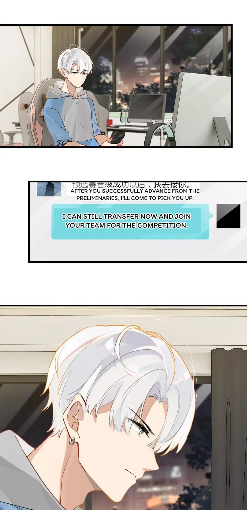 Read FOG[GAMING] chapter 46 image 16 on Lezhin