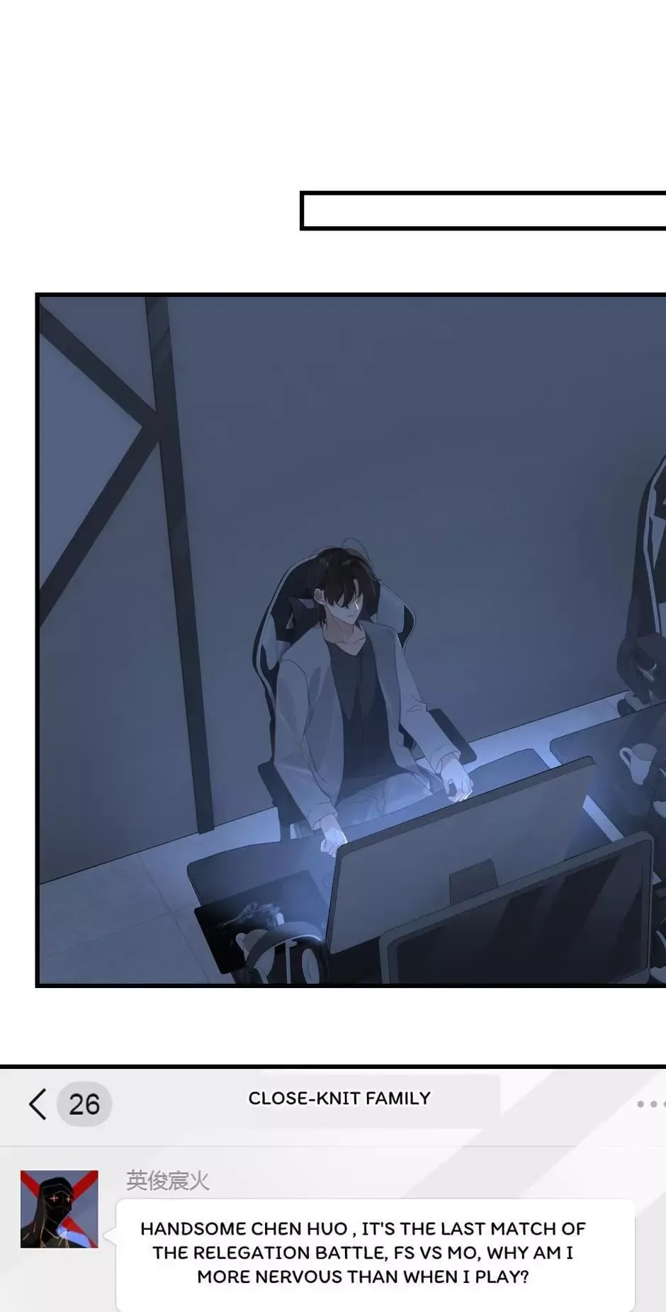 Read FOG[GAMING] chapter 46 image 2 on Lezhin