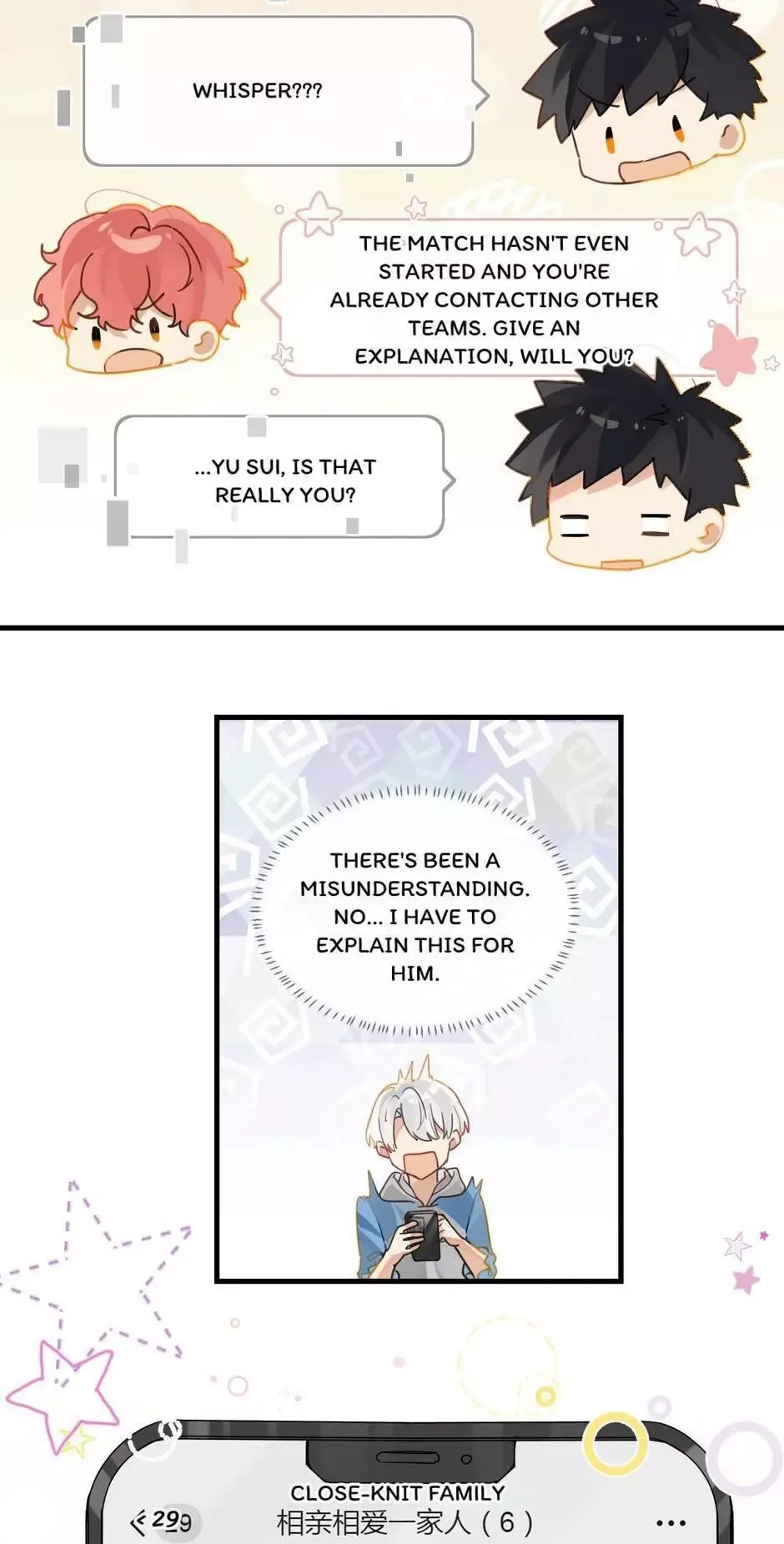 Read FOG[GAMING] chapter 47 image 1 on Lezhin