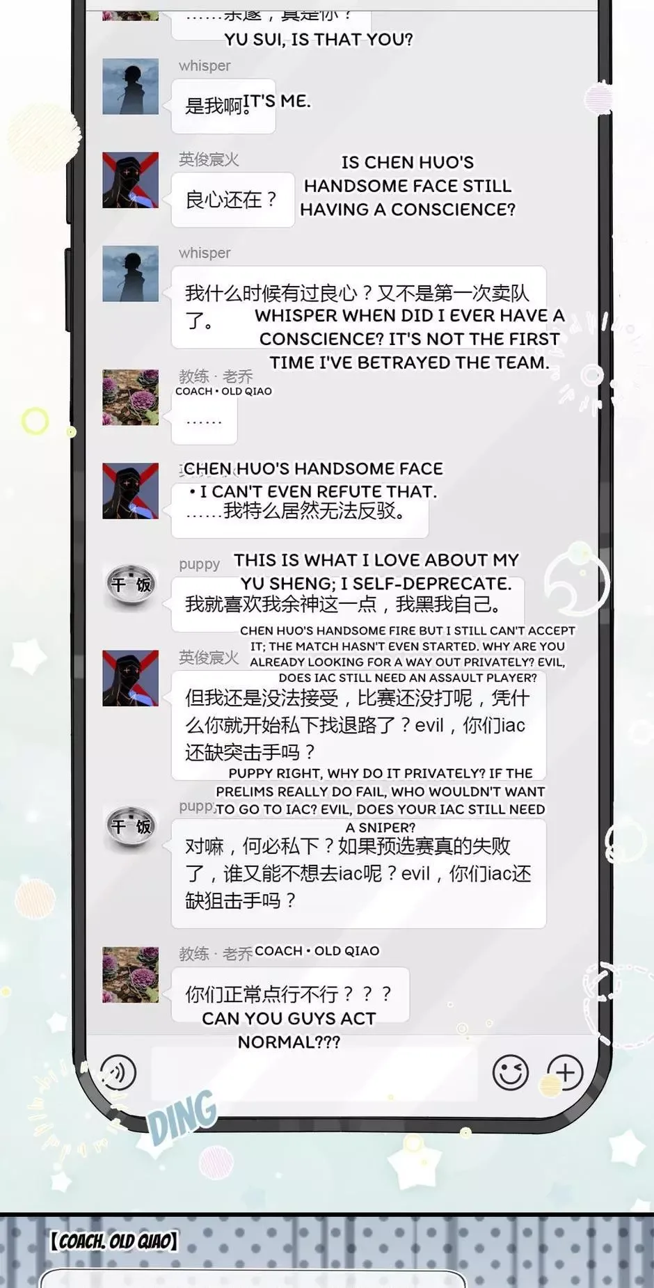 Read FOG[GAMING] chapter 47 image 2 on Lezhin