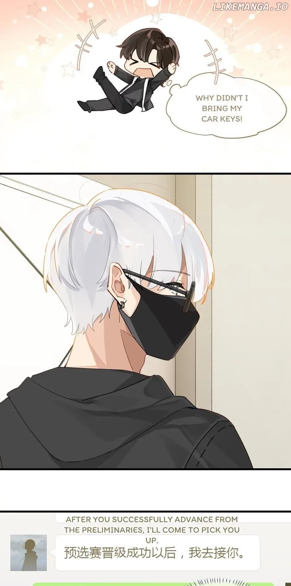 Read FOG[GAMING] chapter 48 image 16 on Lezhin