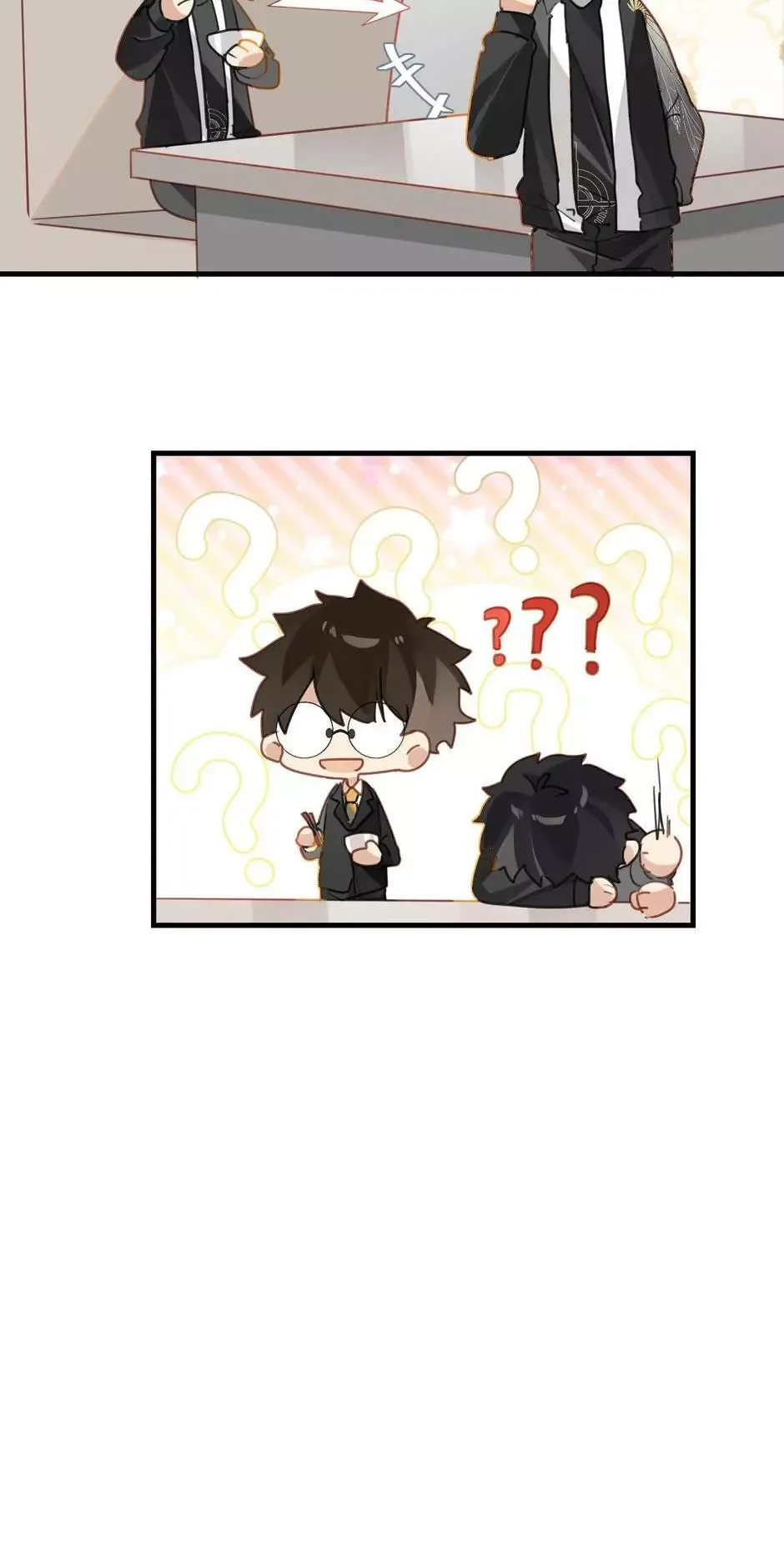 Read FOG[GAMING] chapter 49 image 9 on Lezhin