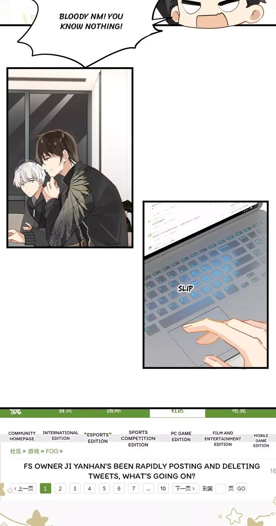 Read FOG[GAMING] chapter 51 image 16 on Lezhin