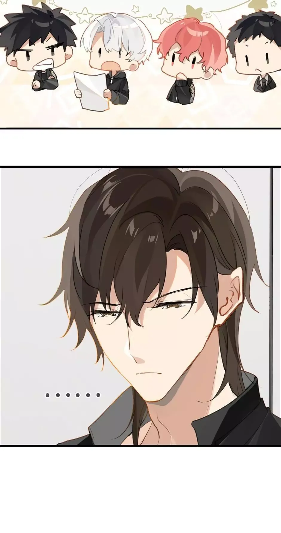 Read FOG[GAMING] chapter 51 image 17 on Lezhin