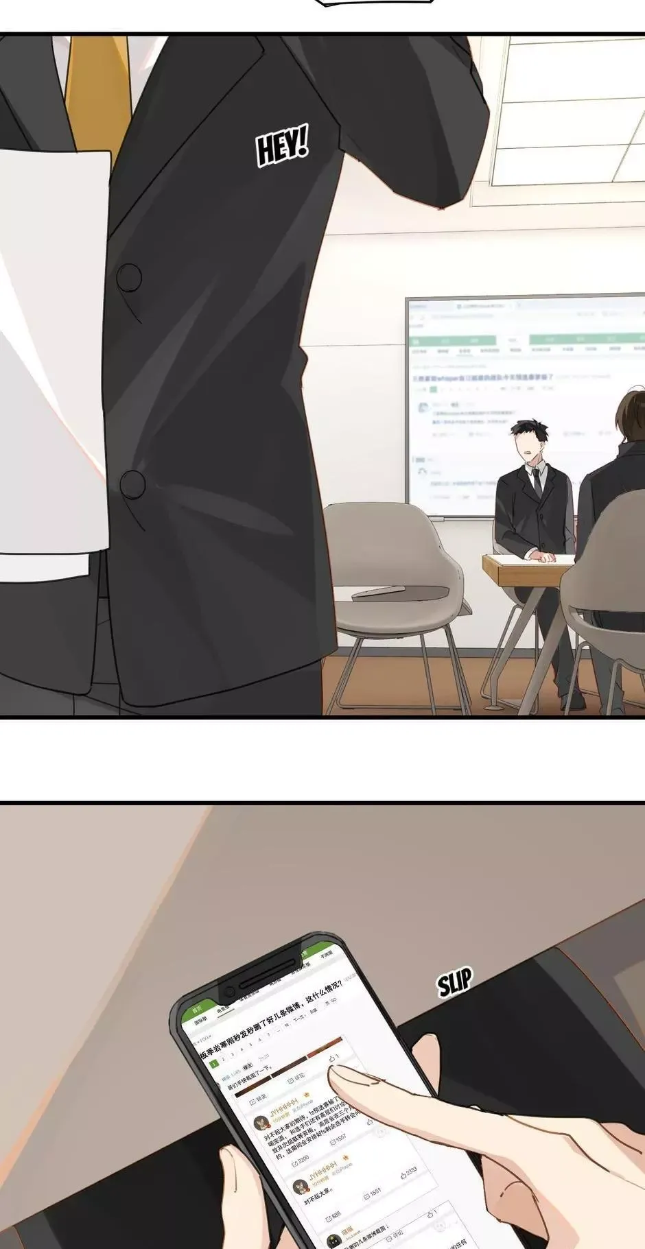 Read FOG[GAMING] chapter 51 image 21 on Lezhin