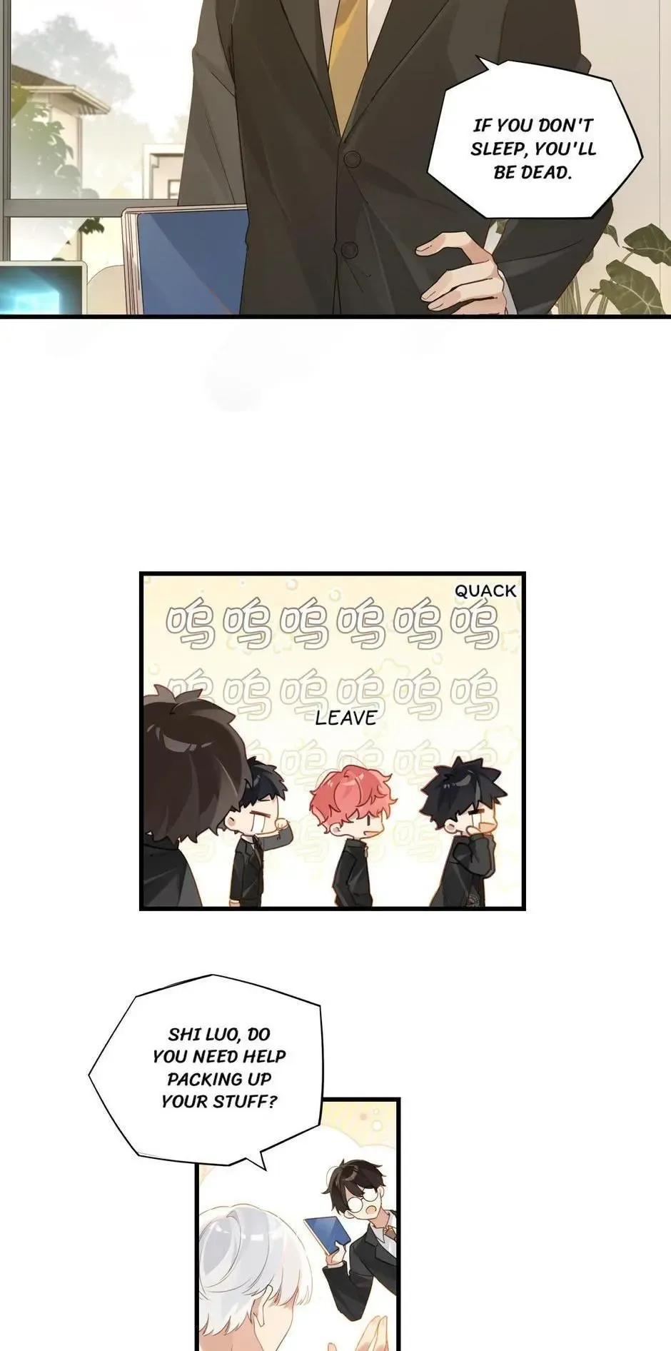 Read FOG[GAMING] chapter 56 image 5 on Lezhin