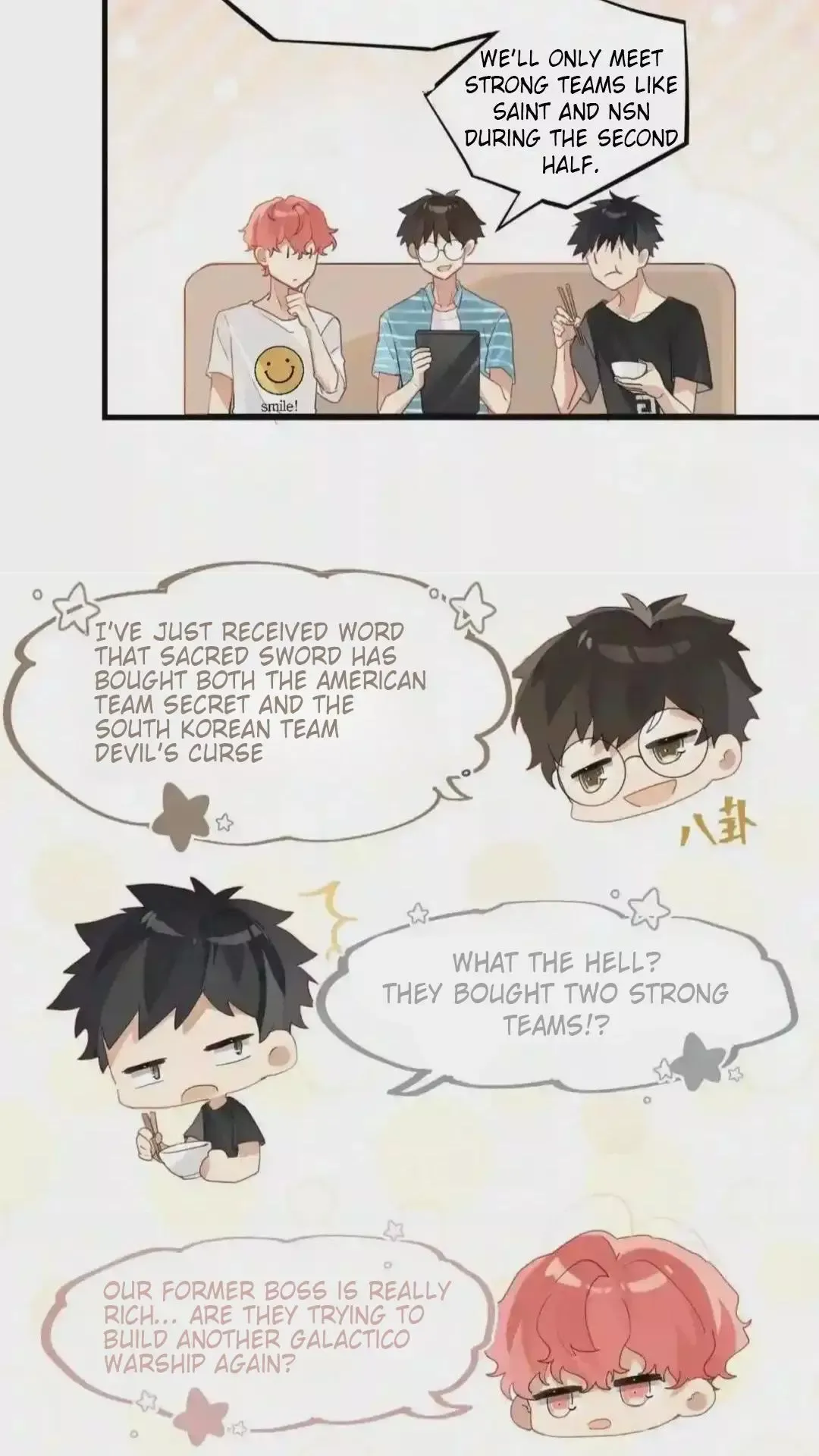 Read FOG[GAMING] chapter 58 image 19 on Lezhin