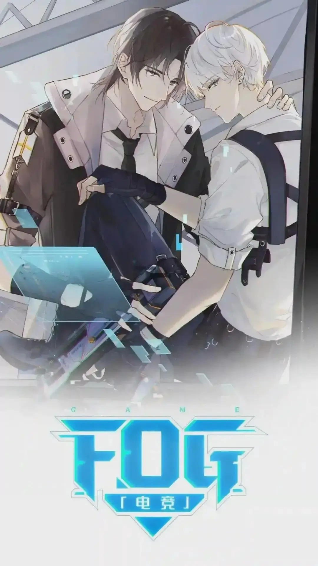 Read FOG[GAMING] chapter 59 image 3 on Lezhin